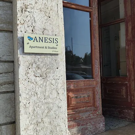 Anesis Old Corfu Town